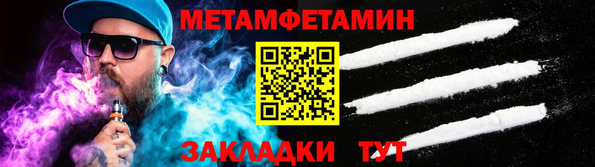 Амфетамин  Amphetamine 97%  Вход с VPN  Миасс 