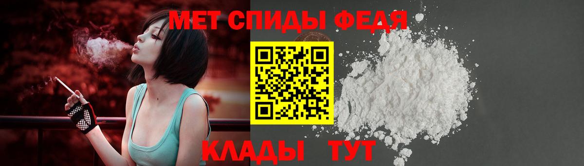 Амфетамин 97% Миасс