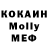 МЕТАДОН VHQ bncml