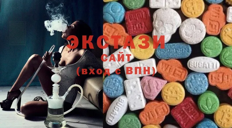 цены   Миасс  Ecstasy диски 