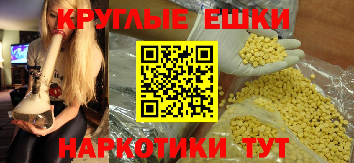 ЭКСТАЗИ  Экстази 99%  Вход с VPN  Миасс  ЭКСТАЗИ louis Vuitton 