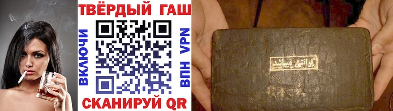 сайты даркнета какой сайт  Миасс  Гашиш гашик 