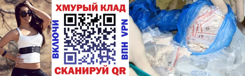 darknet телеграм  Миасс  Героин герыч  где купить наркоту 