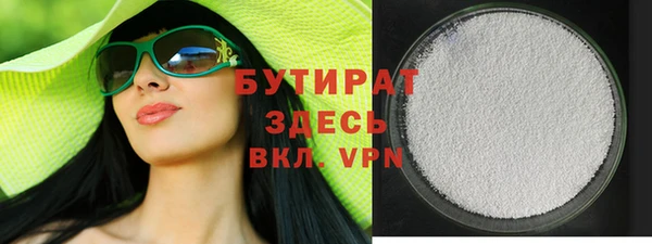 ПСИЛОЦИБИНОВЫЕ ГРИБЫ Михайловск