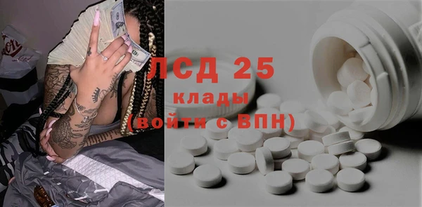 кокаин Бердск