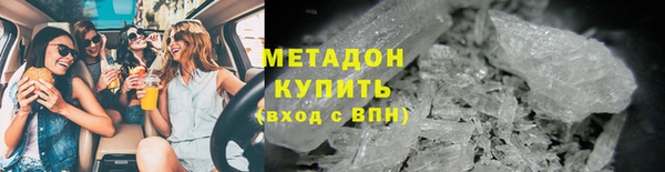 ПСИЛОЦИБИНОВЫЕ ГРИБЫ Михайловск
