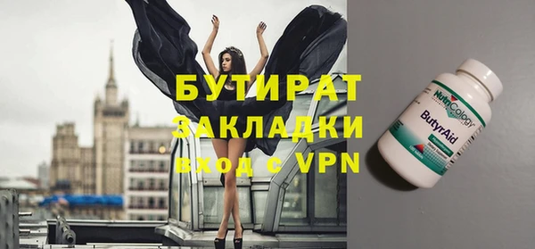 молекула духа Артём