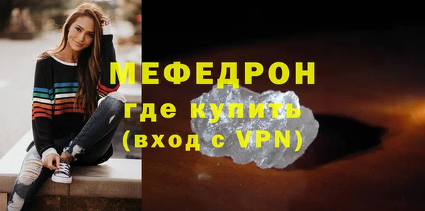Альфа ПВП Надым