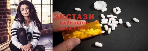 PSILOCYBIN Ачинск