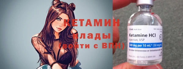 кокаин Бердск