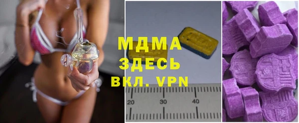 ПСИЛОЦИБИНОВЫЕ ГРИБЫ Михайловск