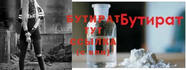мяу мяу мука Михайловка