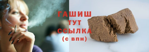 ПСИЛОЦИБИНОВЫЕ ГРИБЫ Михайловск