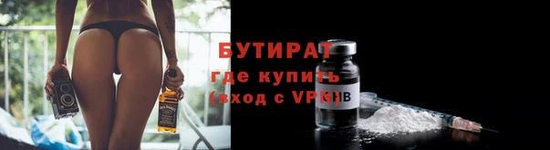 мяу мяу мука Михайловка