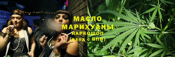 молекула духа Артём