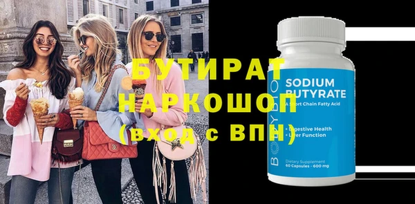 ПСИЛОЦИБИНОВЫЕ ГРИБЫ Михайловск