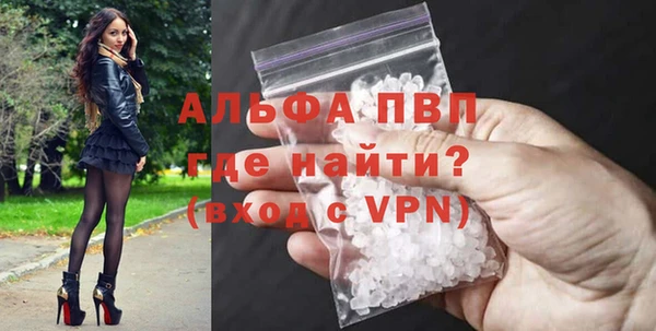 дурь Навашино