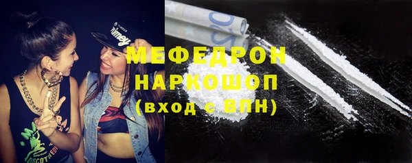 мяу мяу мука Михайловка