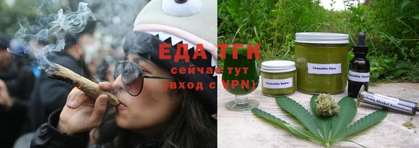 ПСИЛОЦИБИНОВЫЕ ГРИБЫ Михайловск
