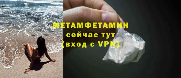 мяу мяу мука Михайловка