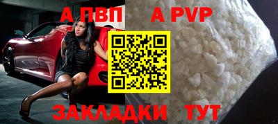 спайс Жуковский
