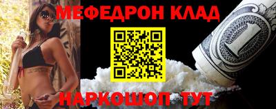 таблы Кинель