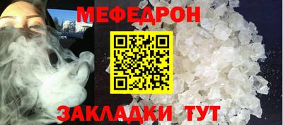 спайс Заволжье