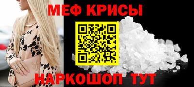 а пвп мука Заводоуковск