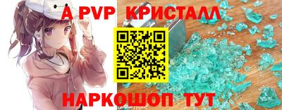 спайс Заволжье