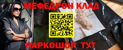 спайс Жуковский