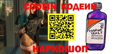 спайс Жуковский