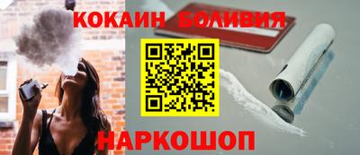 спайс Жуковский