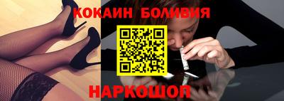 ешки Абинск