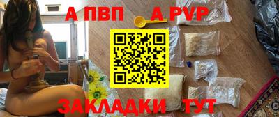а пвп мука Заводоуковск