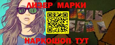 спайс Заволжье