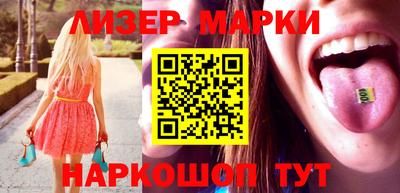 спайс Жуковский