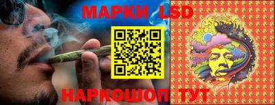 спайс Заволжье