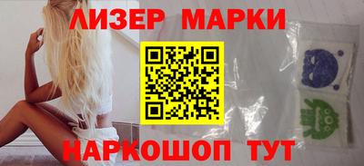 спайс Заволжье