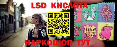 ГАЛЛЮЦИНОГЕННЫЕ ГРИБЫ Ирбит