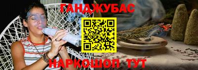 спайс Заволжье