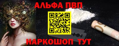 а пвп мука Заводоуковск