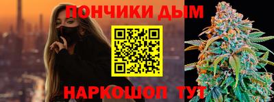 спайс Заволжье