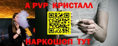 а пвп мука Заводоуковск