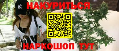 спайс Заволжье
