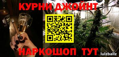 спайс Заволжье