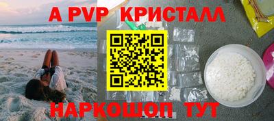спайс Заволжье