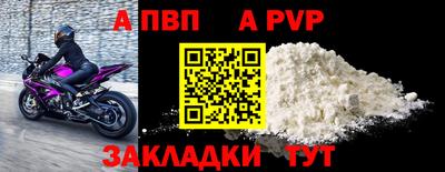 спайс Жуковский