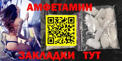 спайс Жуковский