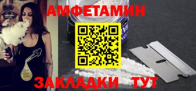 спайс Жуковский
